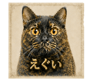 840976942