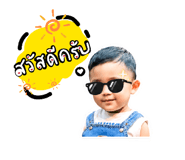 840976945