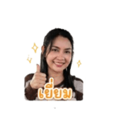 840977313