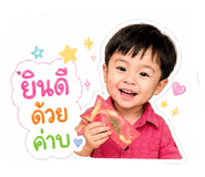 840977480