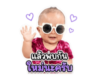 840977673