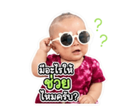 840977675