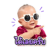 840977679