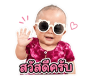 840977683