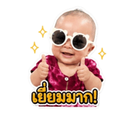 840977687
