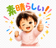 840977743