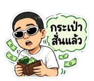 840977754