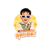 840977817