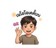 840978077