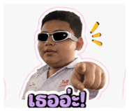 840978089