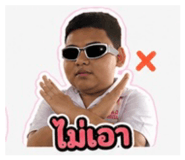 840978092