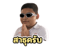 840978095