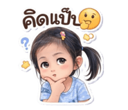 840978137