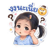 840978138
