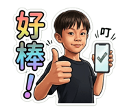 840978361