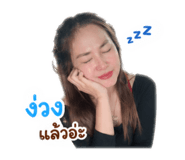 840978539