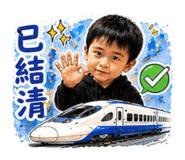 840979024
