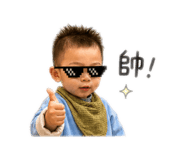 840979381