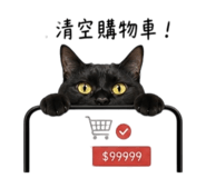 840979799