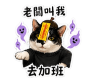 840980145
