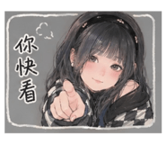 840981077