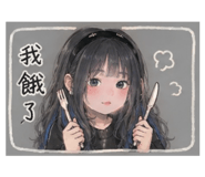 840981082