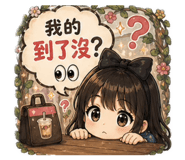 840982245