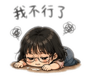 840982879