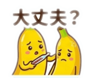840983051