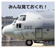 840983205