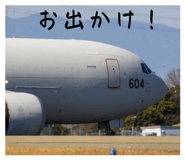840983208