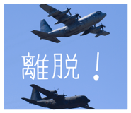 840983210