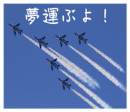 840983212