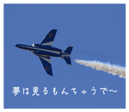 840983214