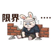 840983373