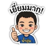 840983650