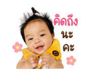 840983731