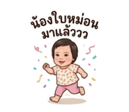 840983834