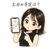 840985414