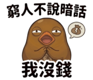 840985501