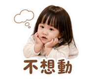 840985731