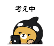 840985827