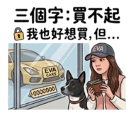 840986347