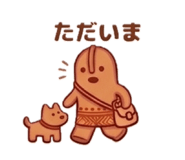 840986603