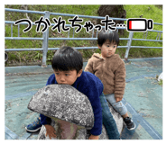 840987073