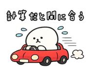 840987284