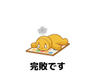 840987453