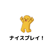840987454