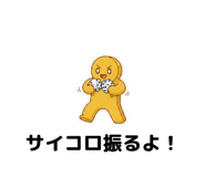 840987455