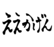 840988028